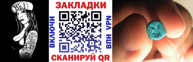 Магазины продажи наркотиков Безенчук АМФЕТАМИН Cocaine blacksprut рабочий сайт МЕФ Каннабис ГАШИШ Галлюциногенные грибы