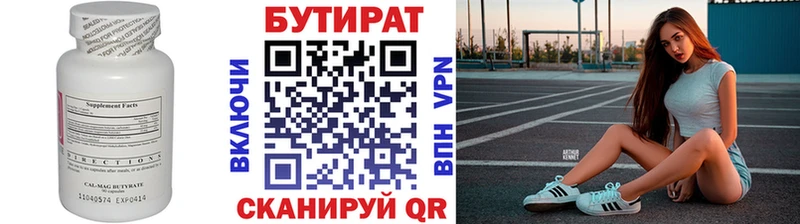 blacksprut ссылка  Безенчук  БУТИРАТ оксибутират  хочу  
