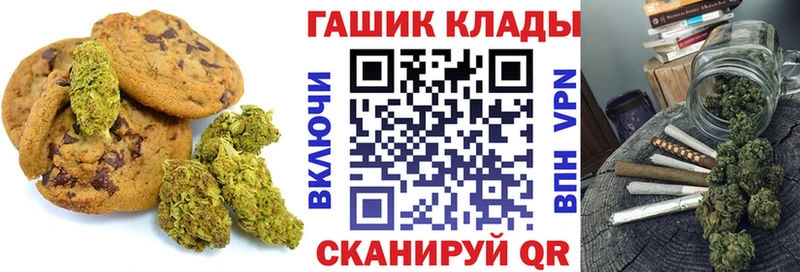 OMG ТОР  Безенчук  Cannafood марихуана 