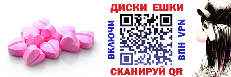 Экстази mix цены Безенчук