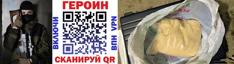 кракен маркетплейс Безенчук Героин герыч купить наркоту