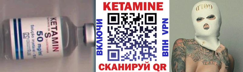 Кетамин ketamine  даркнет сайт  Безенчук 