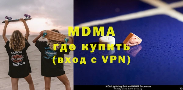 mdma Алексин