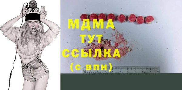 mdma Алексин