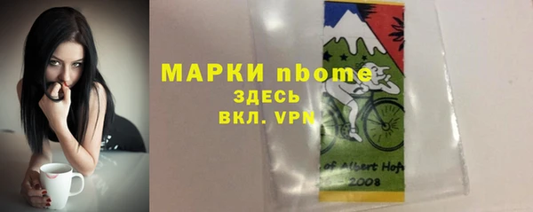 мескалин Алзамай
