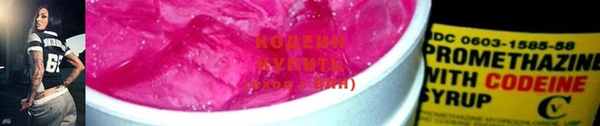 мескалин Алзамай