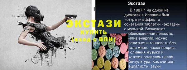 мескалин Алзамай