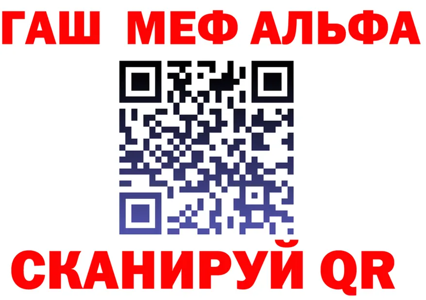 Alpha-PVP СК КРИС зеркало это гидра Безенчук