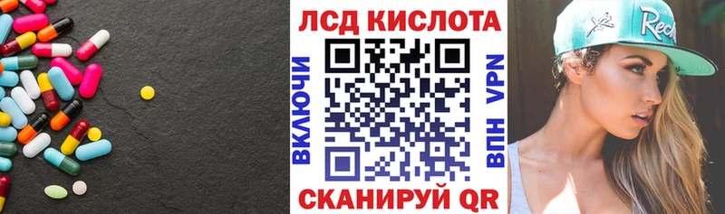 ЛСД экстази кислота  Безенчук 