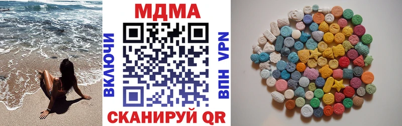 MDMA VHQ Безенчук