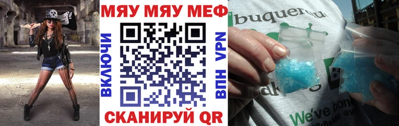 Мефедрон 4 MMC  Безенчук 