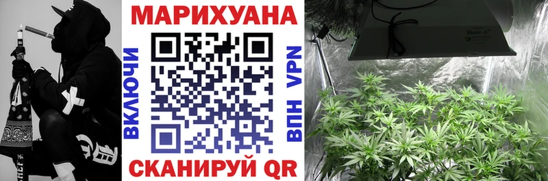 Марихуана марихуана где продают Безенчук